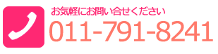011-758-4182